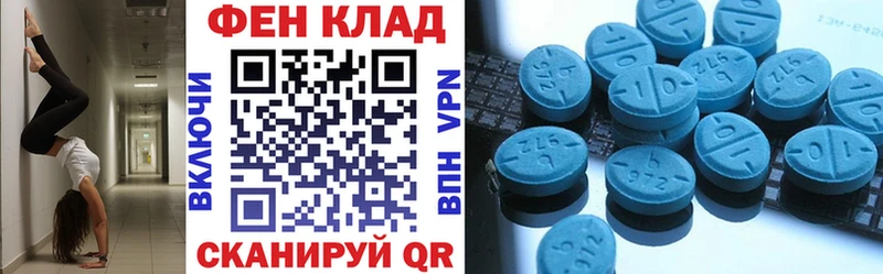 АМФЕТАМИН 97%  Купить где  Ершов 