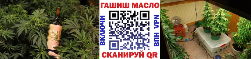 Печенье с ТГК марихуана  Купить где  Ершов 