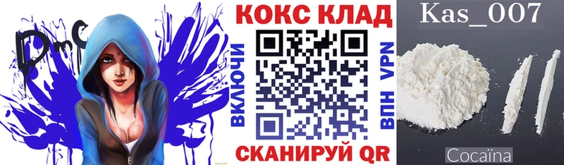 Cocaine Колумбийский  Купить закладки  Ершов 