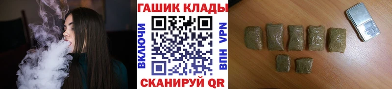 ГАШИШ hashish  Купить  Ершов 