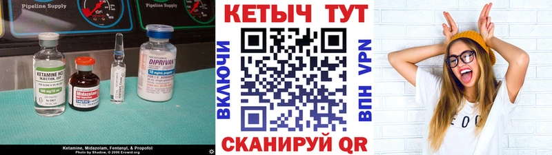 Купить где  Ершов  КЕТАМИН ketamine 