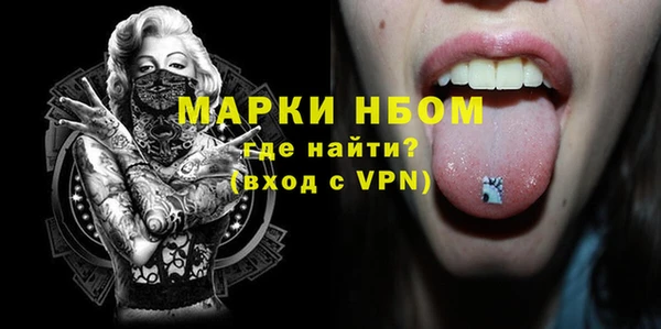 гашиш Зеленодольск
