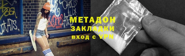 бутик Зеленокумск