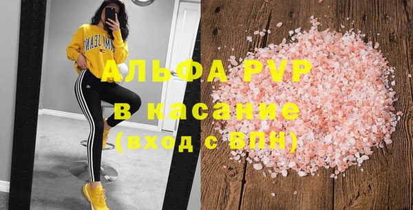 синтетический гашиш Зерноград