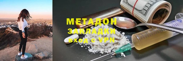 гашиш Зеленодольск