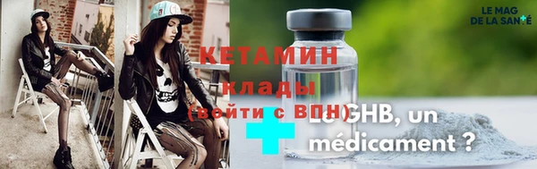 бутик Зеленокумск