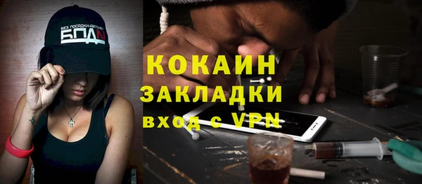 бутик Зеленокумск