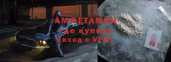 синтетический гашиш Зерноград