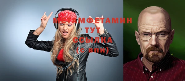 бутик Зеленокумск