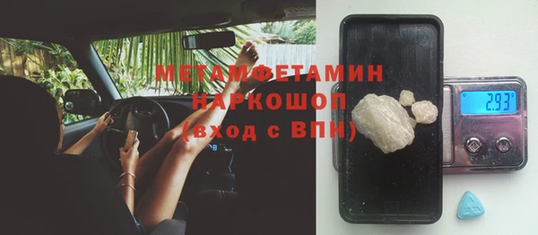 бутик Зеленокумск