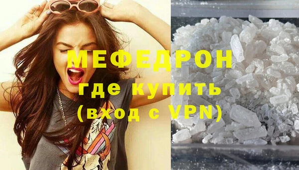 синтетический гашиш Зерноград