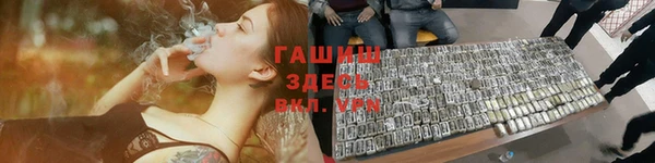 синтетический гашиш Зерноград