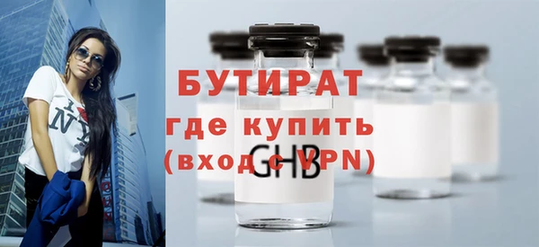 бутик Зеленокумск