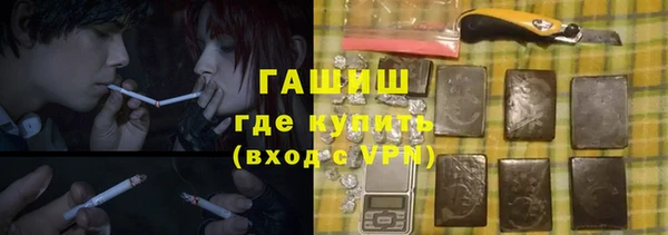 гашиш Зеленодольск