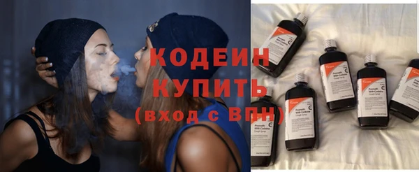 синтетический гашиш Зерноград