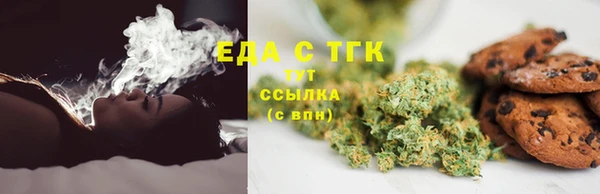 гашиш Зеленодольск