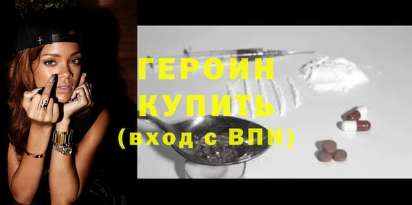 бутик Зеленокумск
