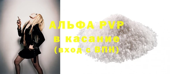 синтетический гашиш Зерноград