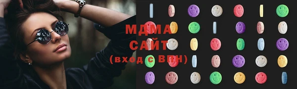 бутик Зеленокумск