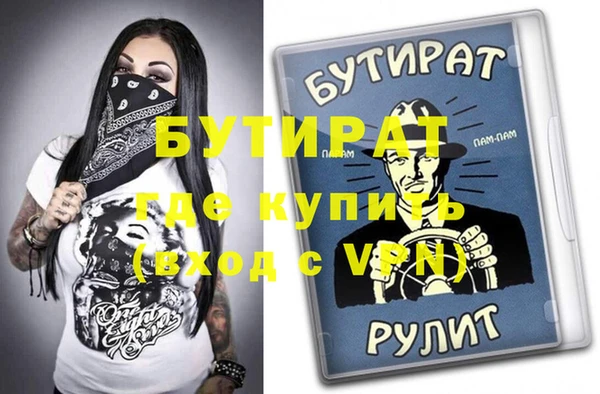 синтетический гашиш Зерноград
