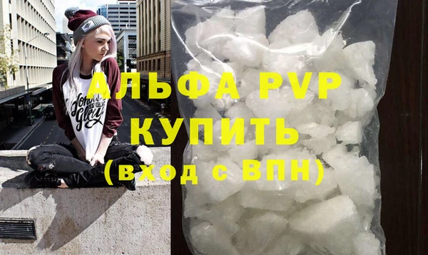 синтетический гашиш Зерноград