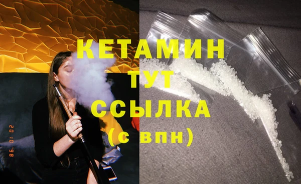 синтетический гашиш Зерноград