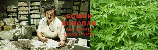 бутик Зеленокумск