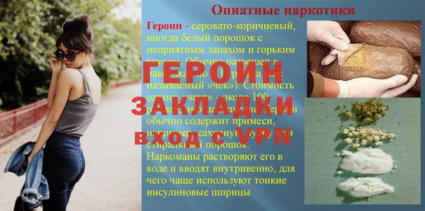гашиш Зеленодольск