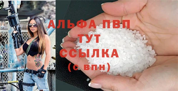 синтетический гашиш Зерноград