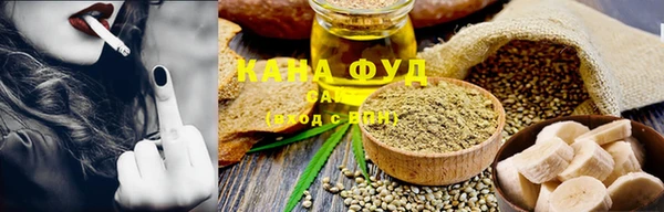 гашиш Зеленодольск