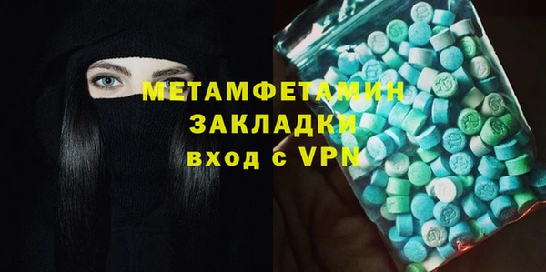 бутик Зеленокумск