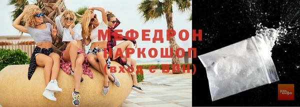 синтетический гашиш Зерноград