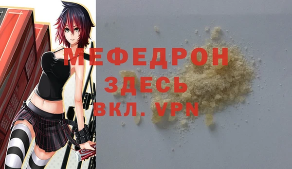 гашиш Зеленодольск