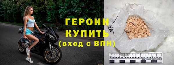 синтетический гашиш Зерноград