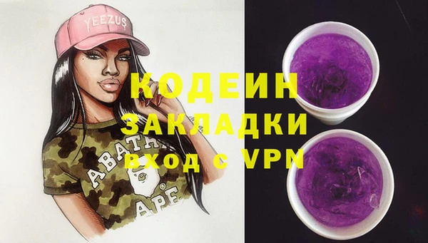 синтетический гашиш Зерноград