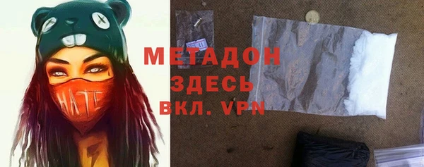 гашиш Зеленодольск