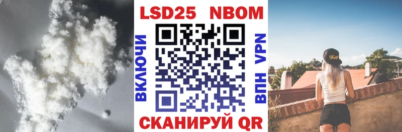 Лсд 25 экстази ecstasy  Купить где  Ершов 